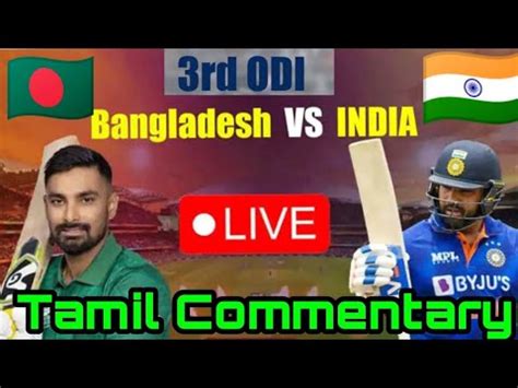 tamil cricket live.